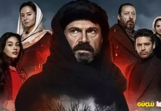 Kara Ağaç Destanı 6. bölüm full izle!